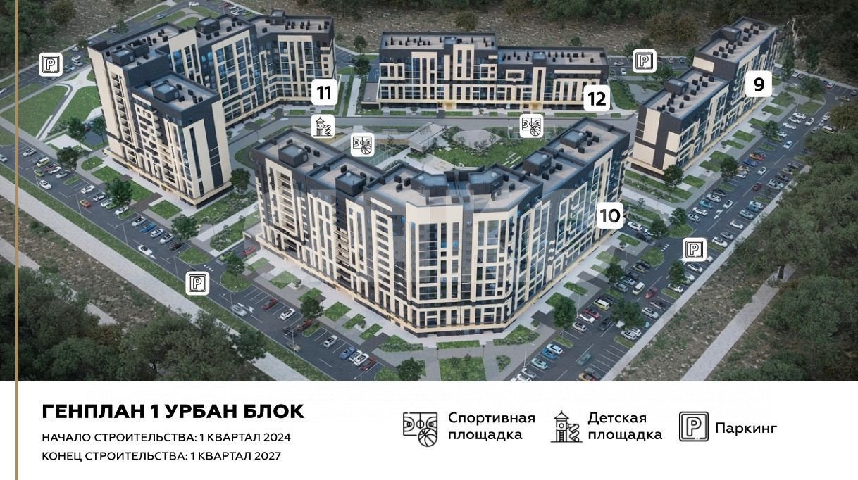 Фото №2: 1-комнатная квартира 39 м² - Майкоп, 