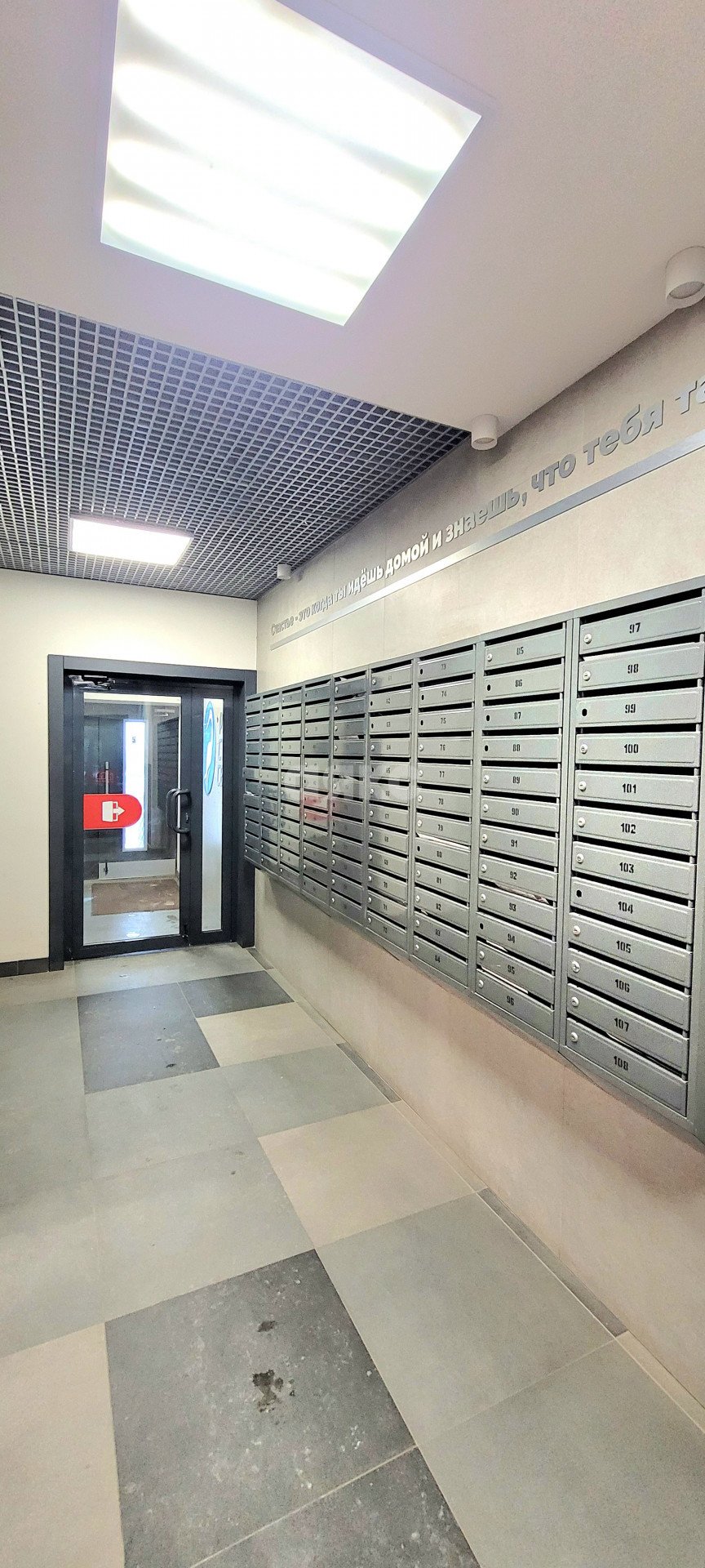 Фото №5: 2-комнатная квартира 66 м² - Липецк, 16-й, ул. Котовского, 46