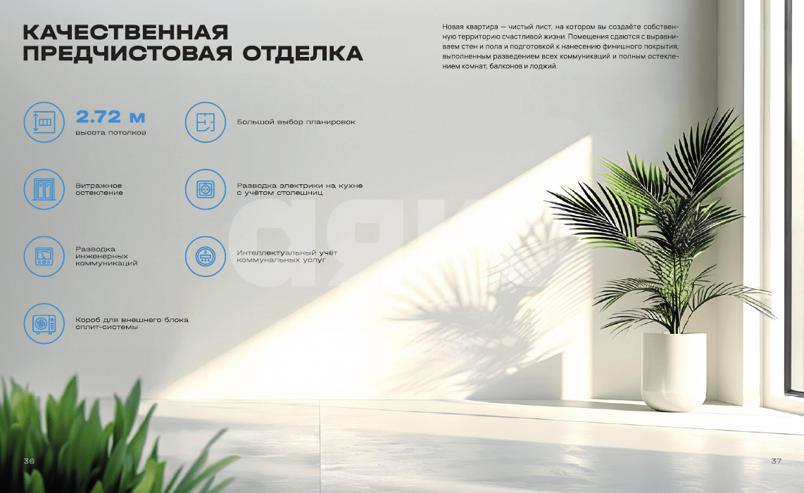 Фото №19: 3-комнатная квартира 74 м² - Майкоп, ул. Индустриальная, 2