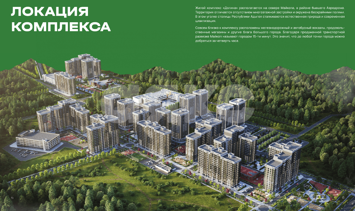 Фото №1: 3-комнатная квартира 74 м² - Майкоп, ул. Индустриальная, 2