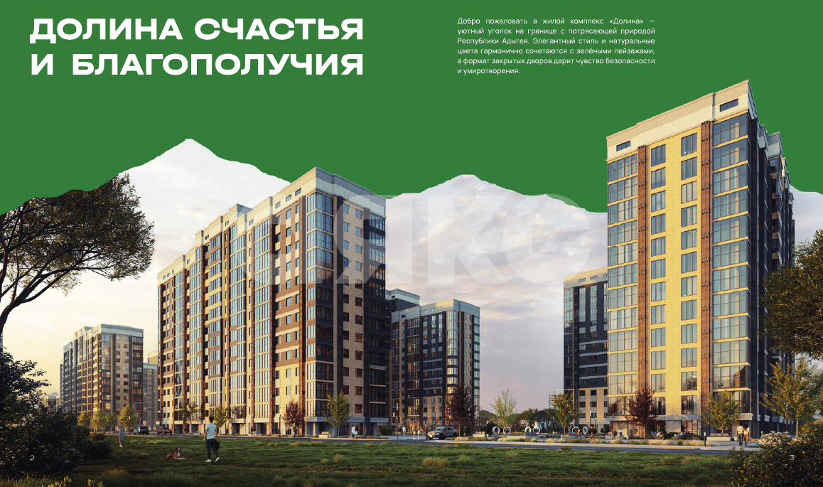 Фото №5: 3-комнатная квартира 74 м² - Майкоп, ул. Индустриальная, 2