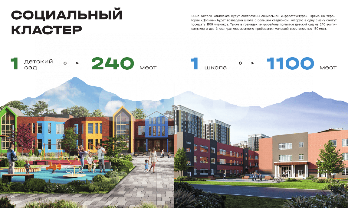 Фото №12: 3-комнатная квартира 74 м² - Майкоп, ул. Индустриальная, 2