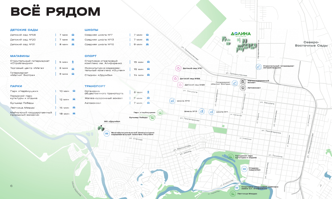 Фото №2: 3-комнатная квартира 74 м² - Майкоп, ул. Индустриальная, 2