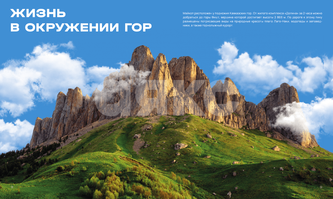 Фото №6: 3-комнатная квартира 74 м² - Майкоп, ул. Индустриальная, 2