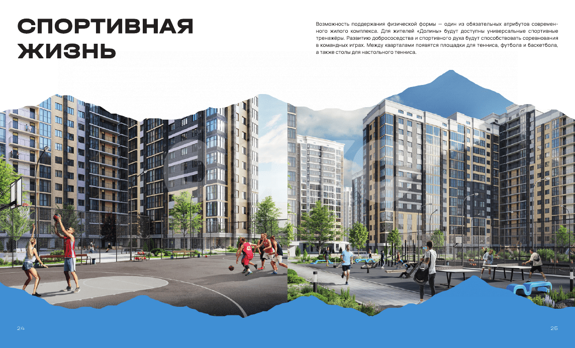 Фото №11: 3-комнатная квартира 74 м² - Майкоп, ул. Индустриальная, 2
