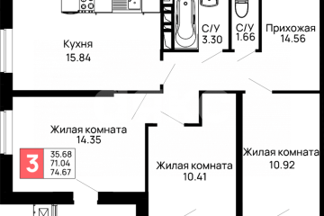 Фото №1: 3-комнатная квартира 74 м² - Майкоп, ул. Индустриальная, 2