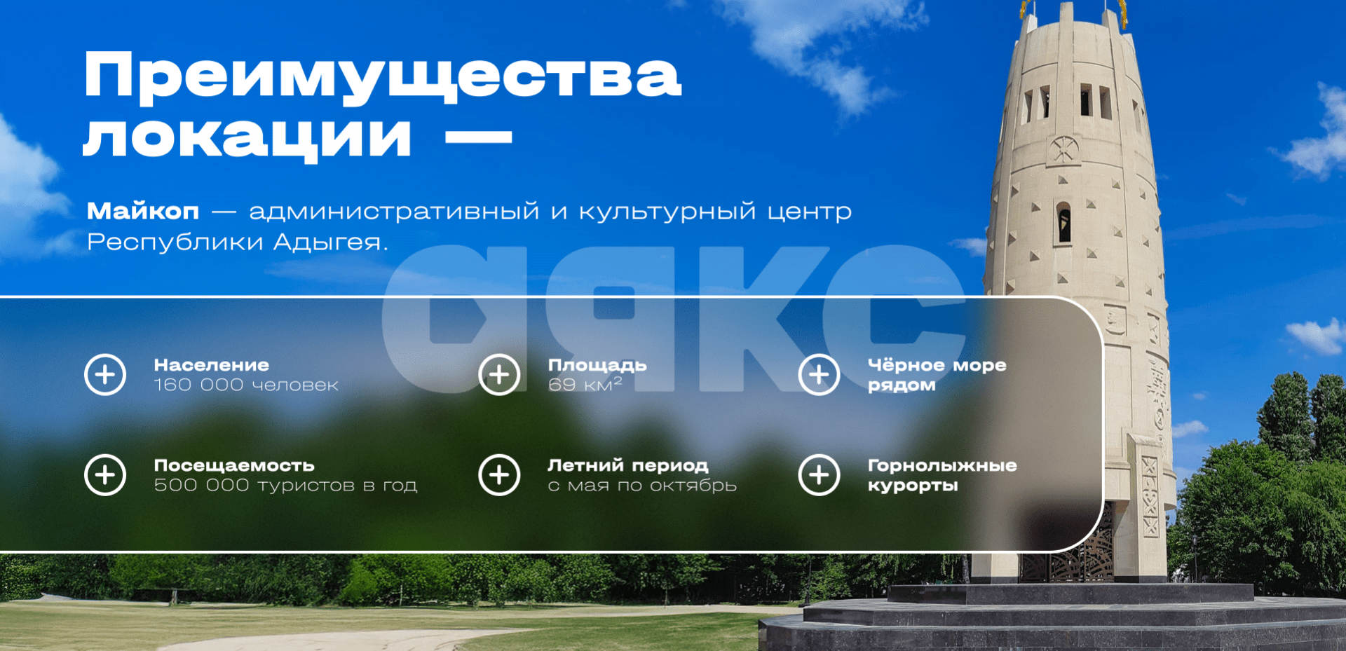 Фото №9: 3-комнатная квартира 74 м² - Майкоп, ул. Индустриальная, 2