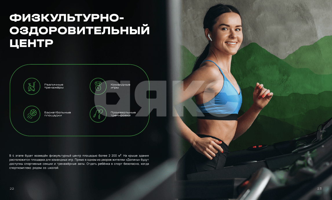 Фото №16: 3-комнатная квартира 74 м² - Майкоп, ул. Индустриальная, 2