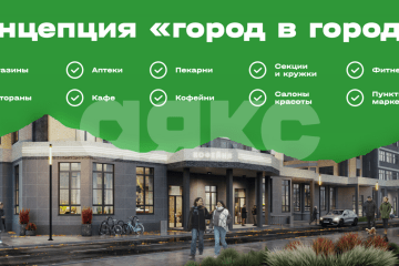 Фото №4: 3-комнатная квартира 74 м² - Майкоп, ул. Индустриальная, 2