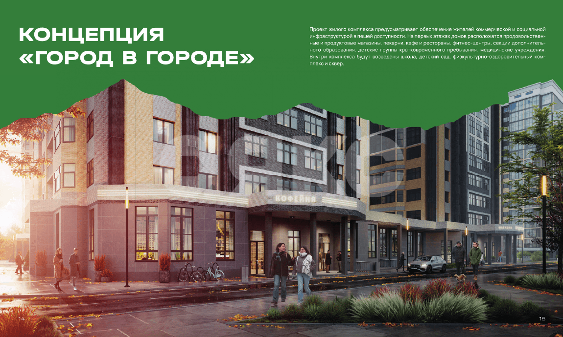 Фото №3: 3-комнатная квартира 74 м² - Майкоп, ул. Индустриальная, 2