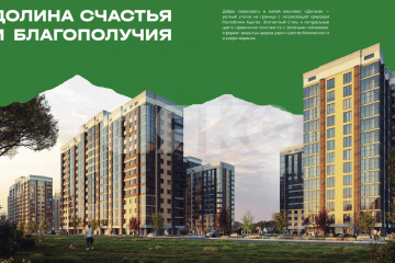 Фото №5: Студия 24 м² - Майкоп, ул. Индустриальная, 2