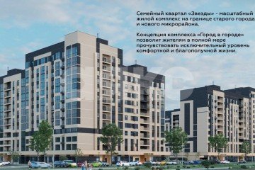 Фото №1: Студия 25 м² - Майкоп, 