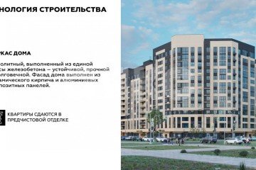 Фото №5: Студия 25 м² - Майкоп, 