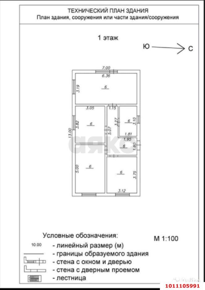 Фото №15: Дом 90 м² + 4 сот. - Лазурный, Прикубанский внутригородской округ, ул. Льва Кассиля, 36