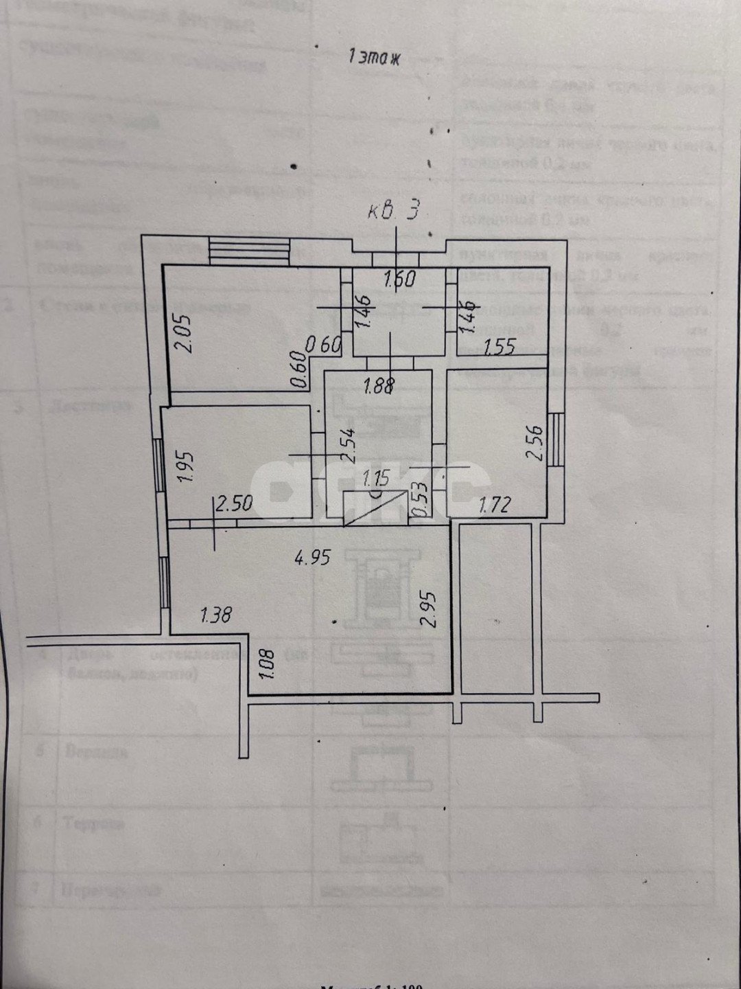 Фото №14: 2-комнатная квартира 38 м² - Майкоп, Центр, ул. Пионерская, 300