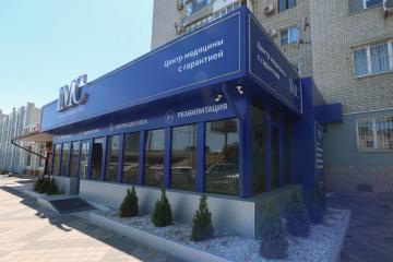 Фото №2: Коммерция 152 м² - Краснодар, мкр. Фестивальный, ул. Карла Маркса, 14