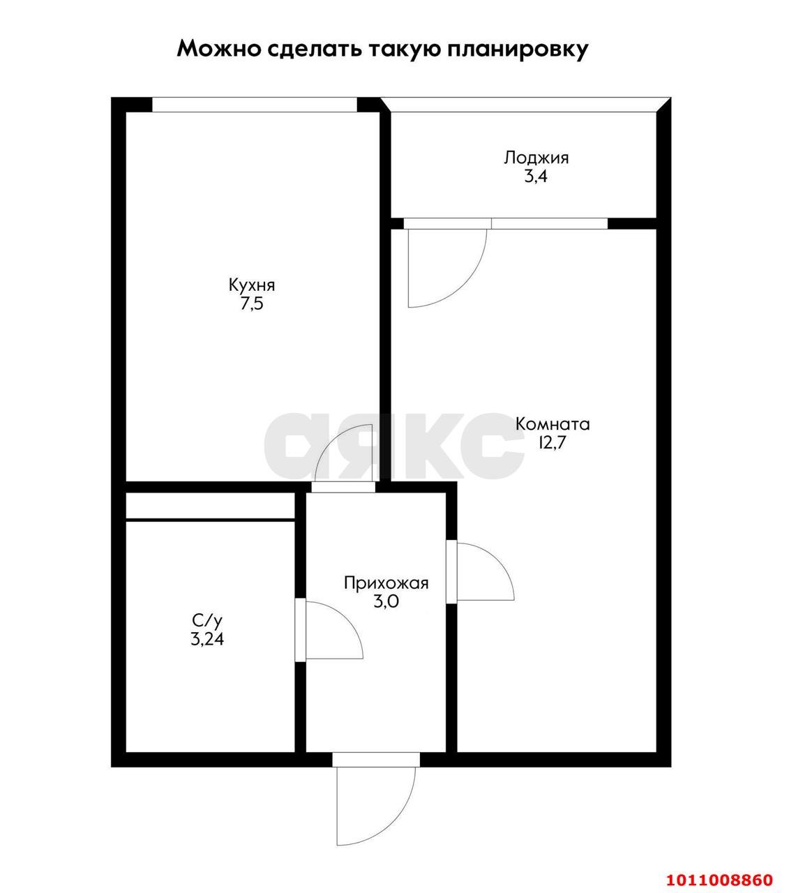 Фото №5: Студия <span class="whitespace-nowrap">26 м²</span>, <span class="whitespace-nowrap">5/8 эт.</span> - Краснодар, Прикубанский внутригородской округ, мкр. Славянский, ул. Красных Партизан, 1/4к22